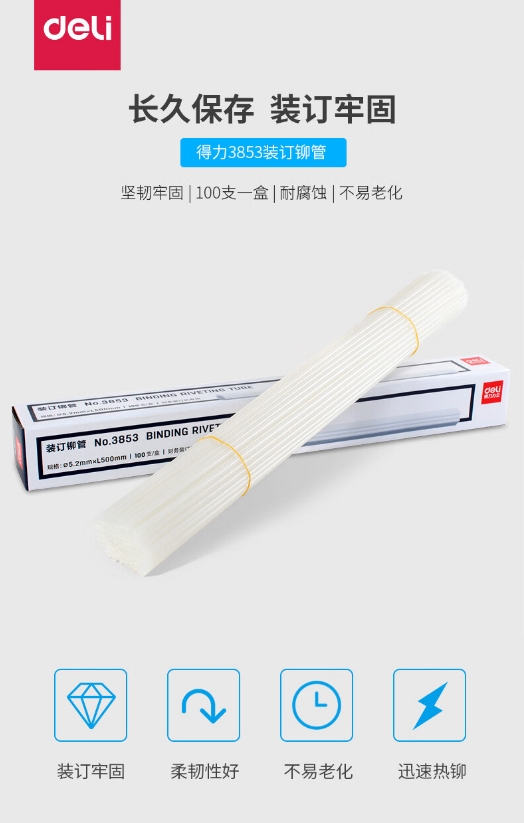 微信截图_20240227153514.png