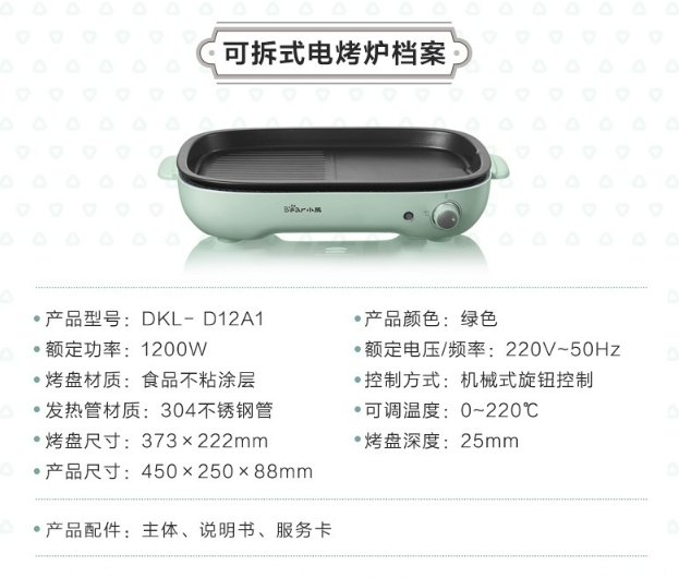微信截图_20240228104945.png