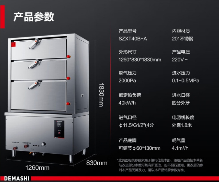 微信截图_20240229132947.png