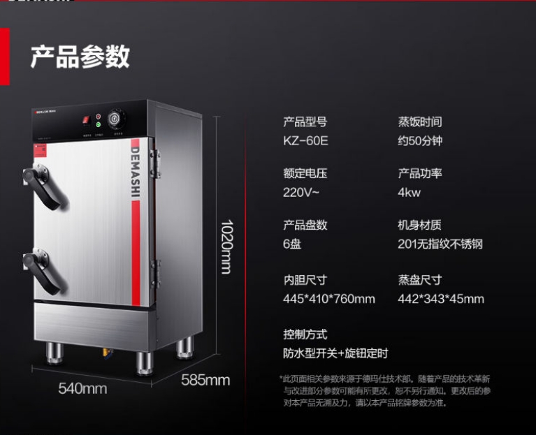 微信截图_20240229133136.png