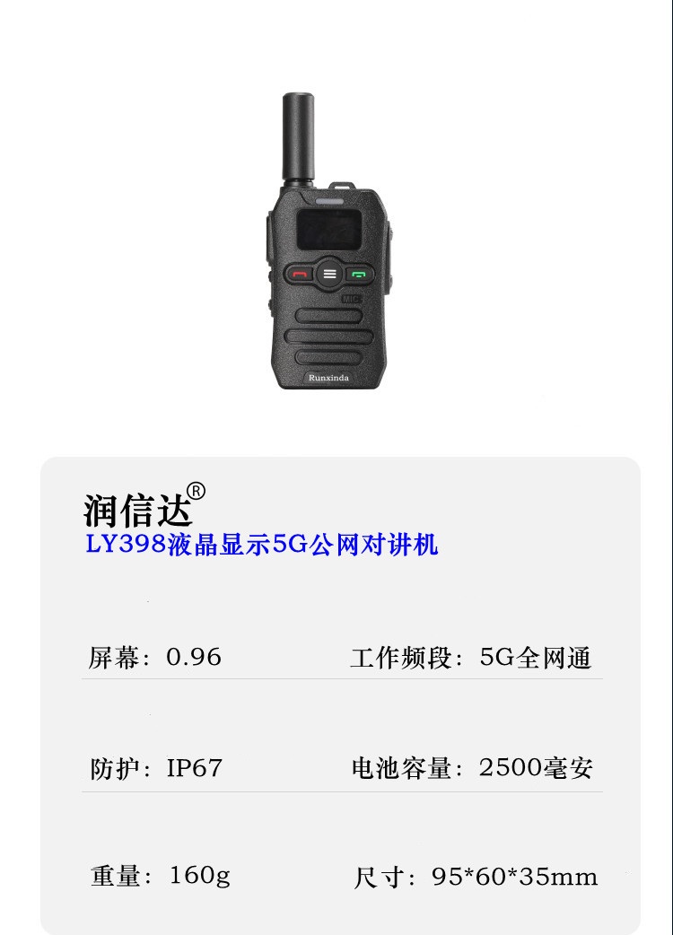 LY398彩页.jpg