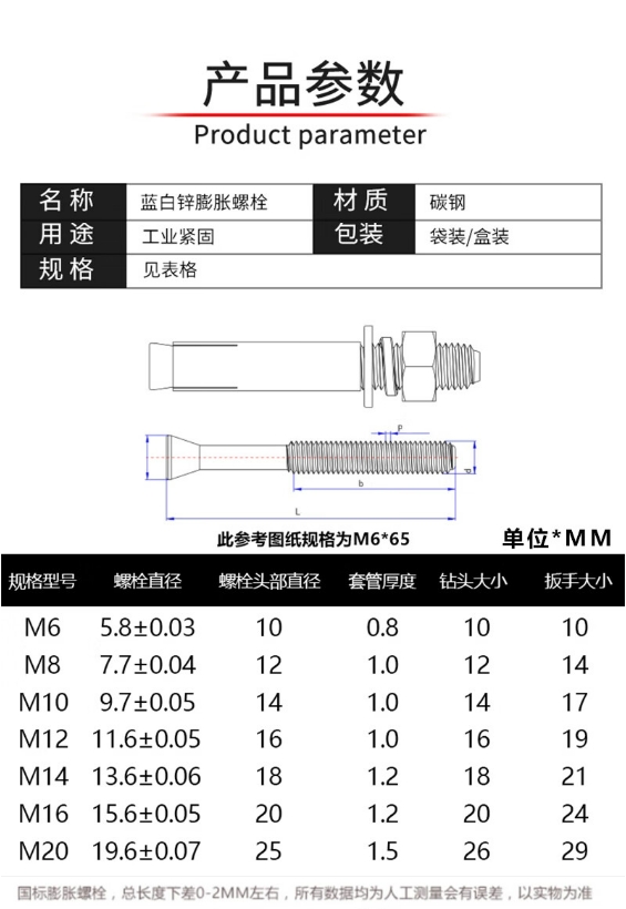 微信截图_20240306101757.png
