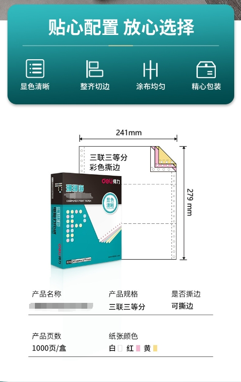 微信截图_20240306154159.png