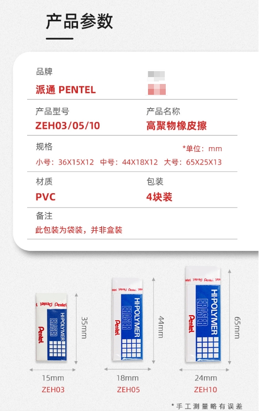 微信截图_20240308171259.png