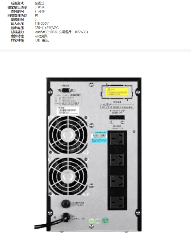 微信截图_20240311112621.png