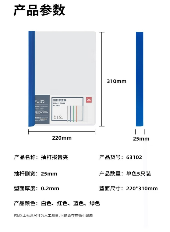微信截图_20240313095858.png