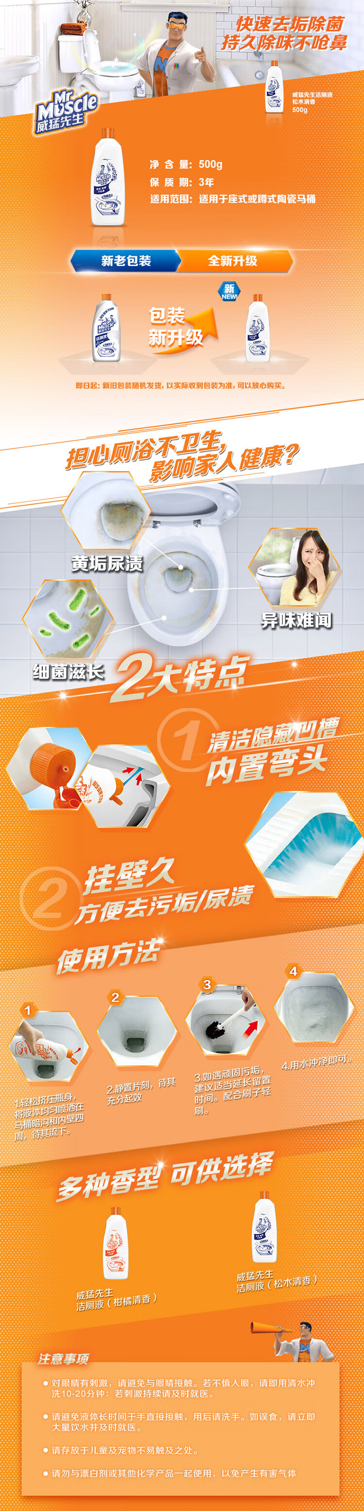 详情-00.jpg