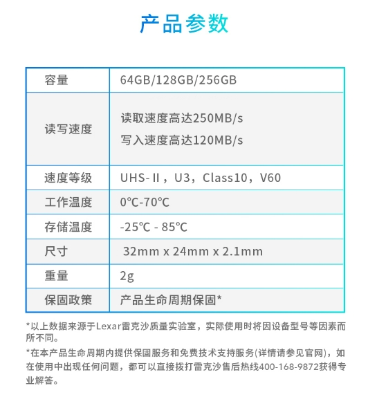微信截图_20240315162552.png