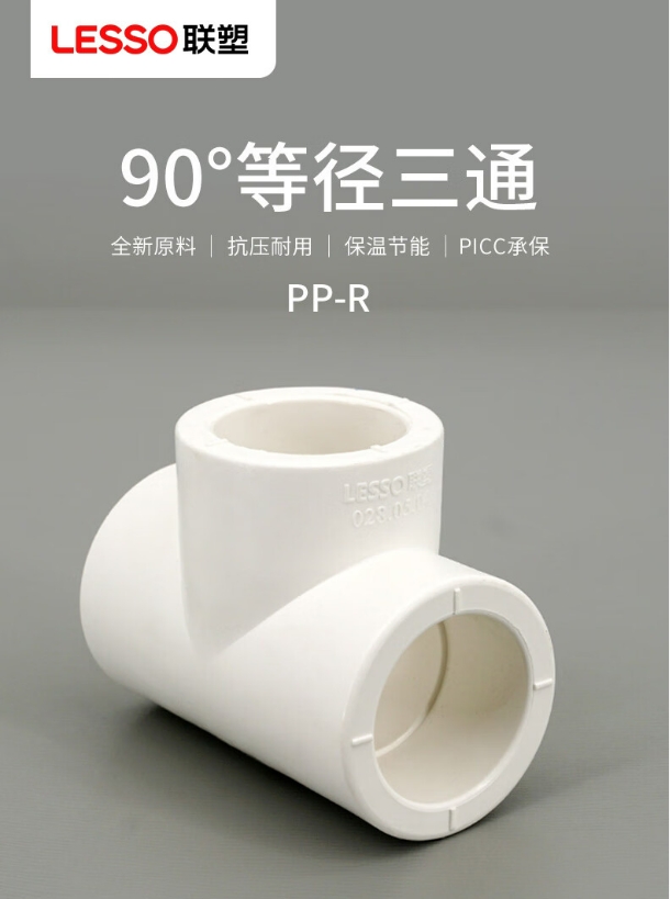 微信截图_20240318132051.png