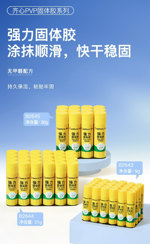 微信截图_20240318165319.png