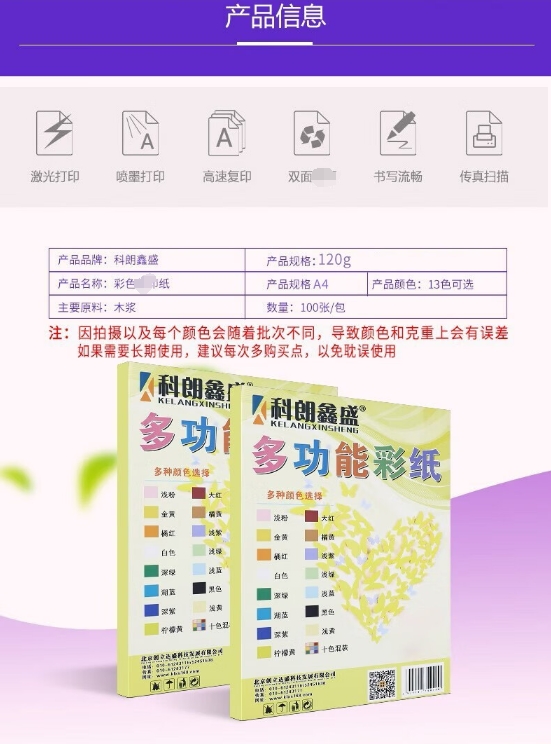 微信截图_20240318170404.png