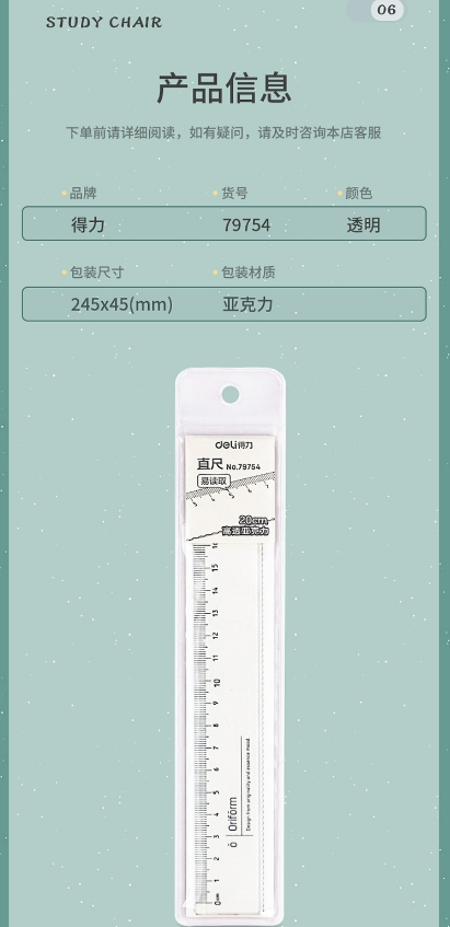 微信截图_20240318173010.png