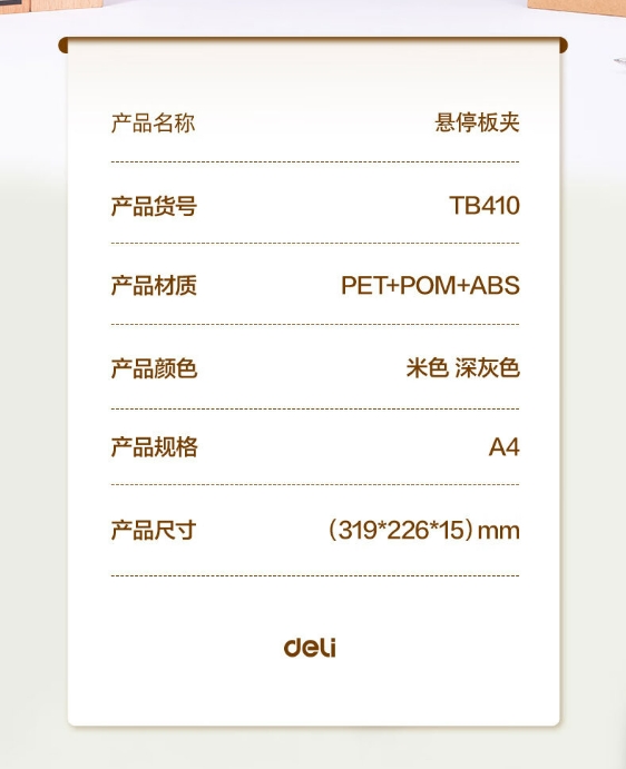 微信截图_20240318174000.png