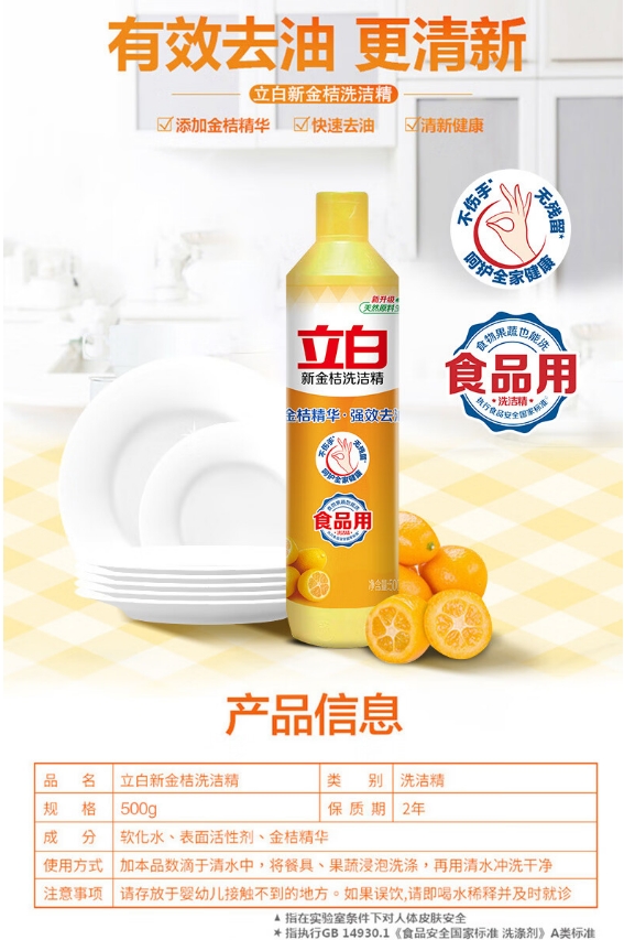 微信截图_20240319090831.png