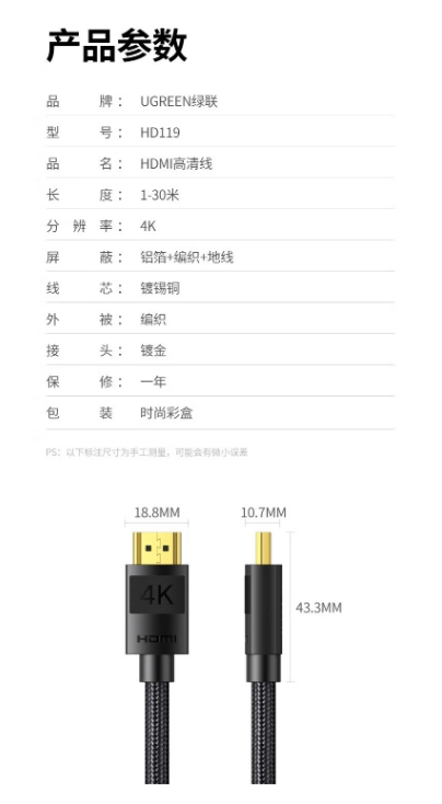 微信截图_20240319092340.png