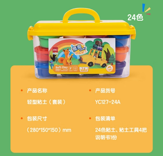 微信截图_20240319102902.png