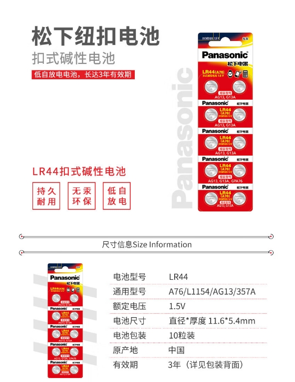 微信截图_20240319134649.png