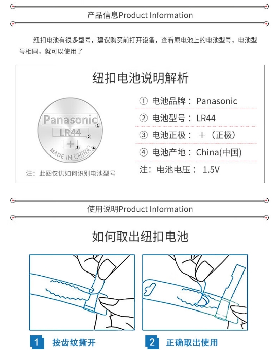 微信截图_20240319134704.png