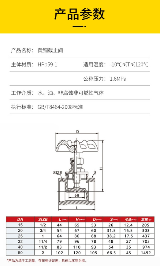 微信截图_20240320130430.png