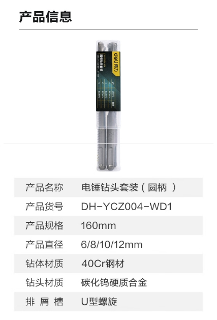 微信截图_20240320153945.png