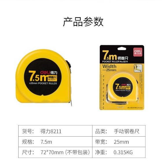 微信截图_20240320172634.png