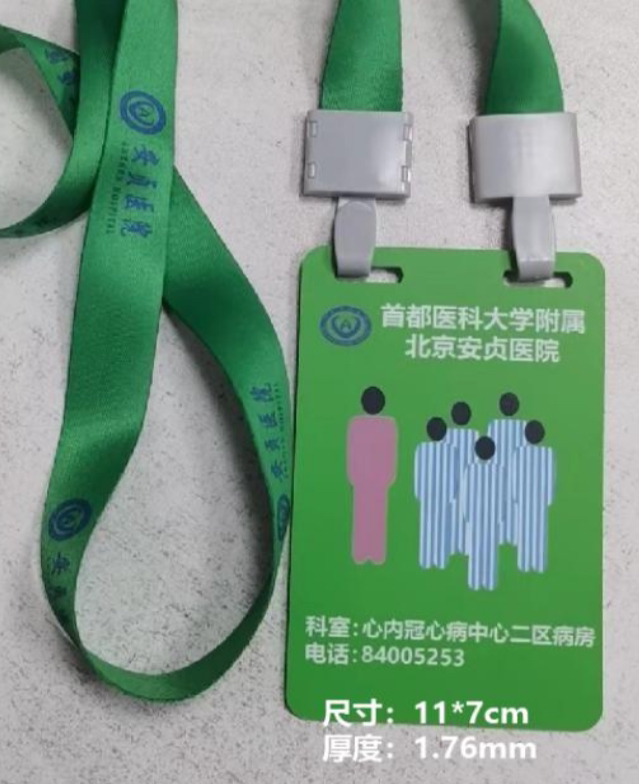 WPS图片(1).png