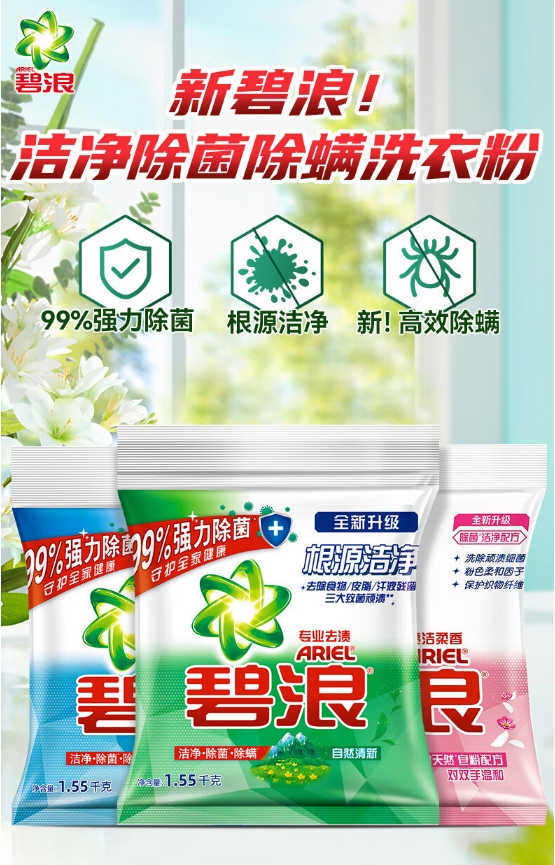 微信截图_20240321105823.png