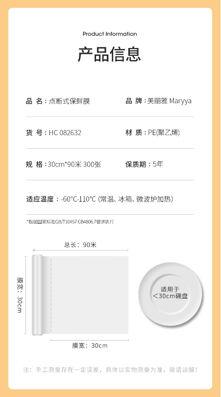 微信截图_20240325110642.png