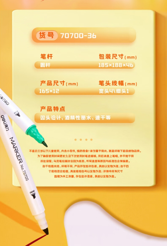 微信截图_20240326170420.png