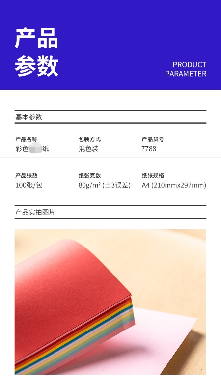微信截图_20240326171100.png