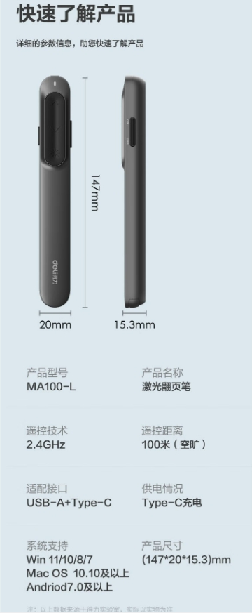 微信截图_20240327094754.png