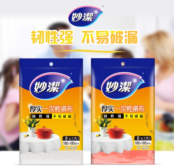 微信截图_20240329155848.png