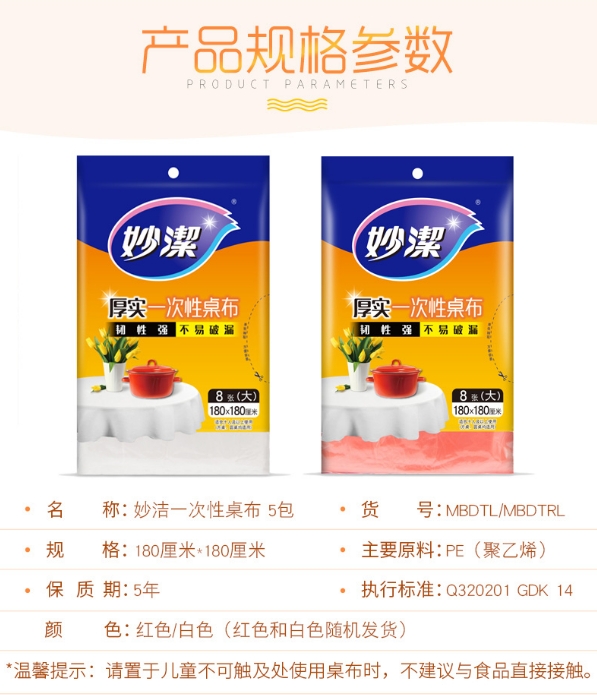 微信截图_20240329155855.png