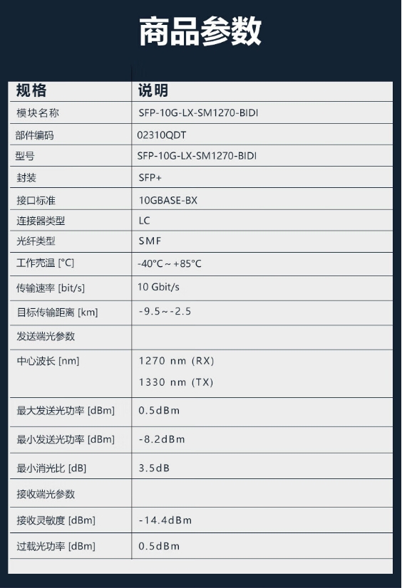 微信截图_20240329163039.png