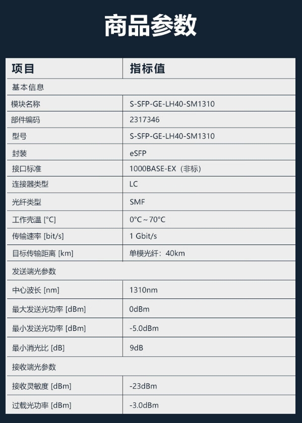 微信截图_20240329163249.png
