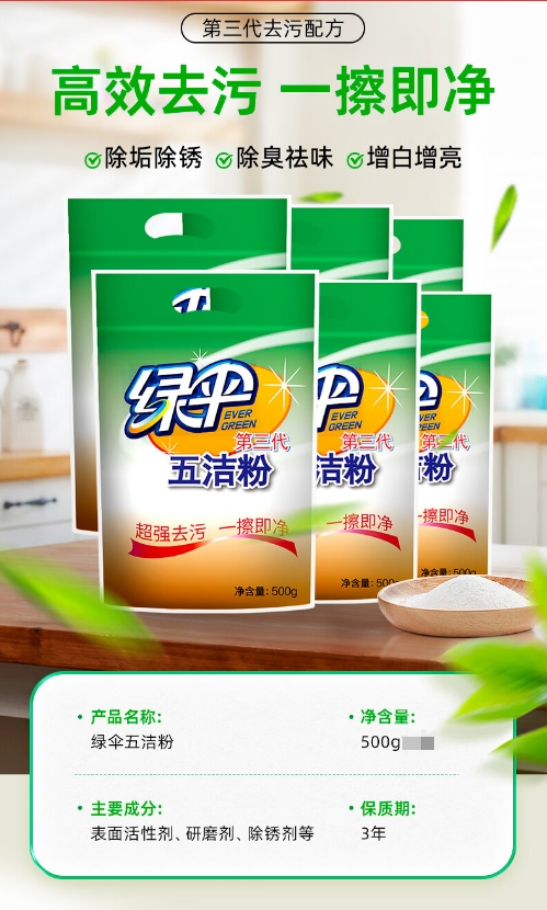 微信截图_20240329172110.png