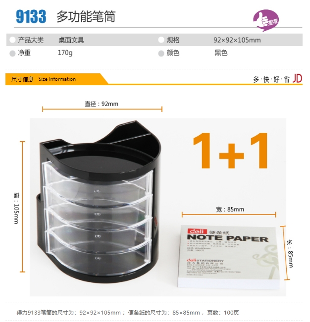 微信截图_20240408142933.png