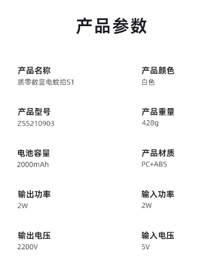 微信截图_20240410152206.png