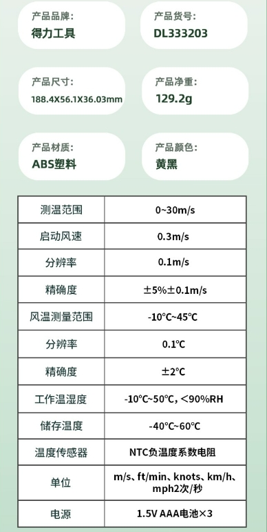 微信截图_20240410153110.png