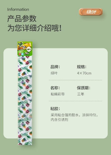 微信截图_20240410153301.png