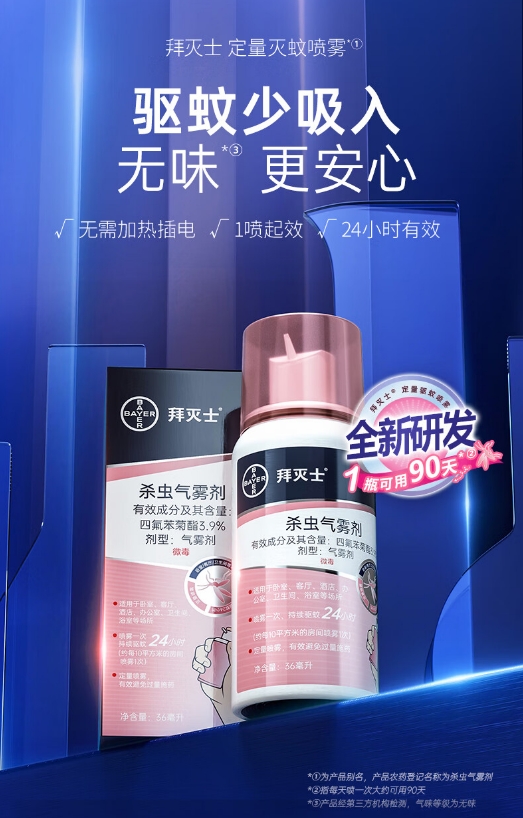 微信截图_20240410153508.png