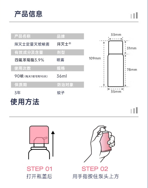 微信截图_20240410153521.png