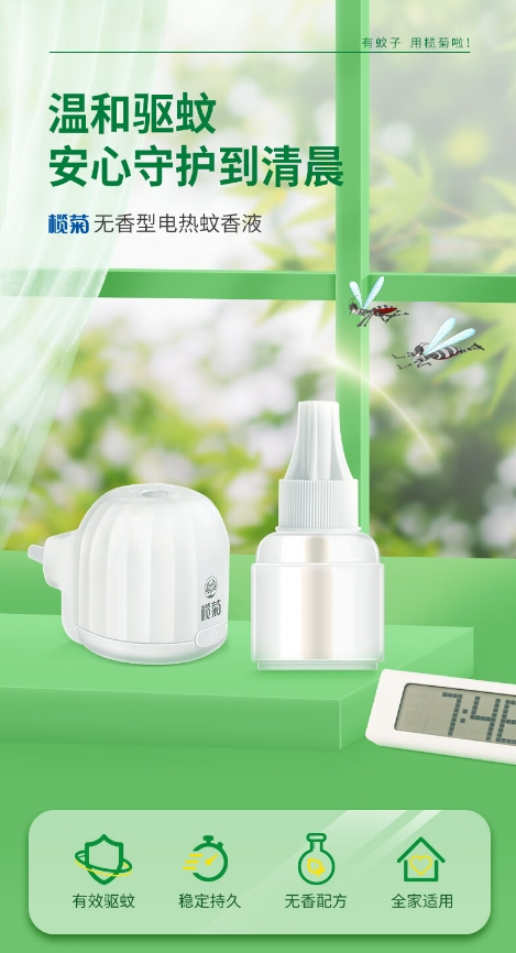 微信截图_20240410154738.png
