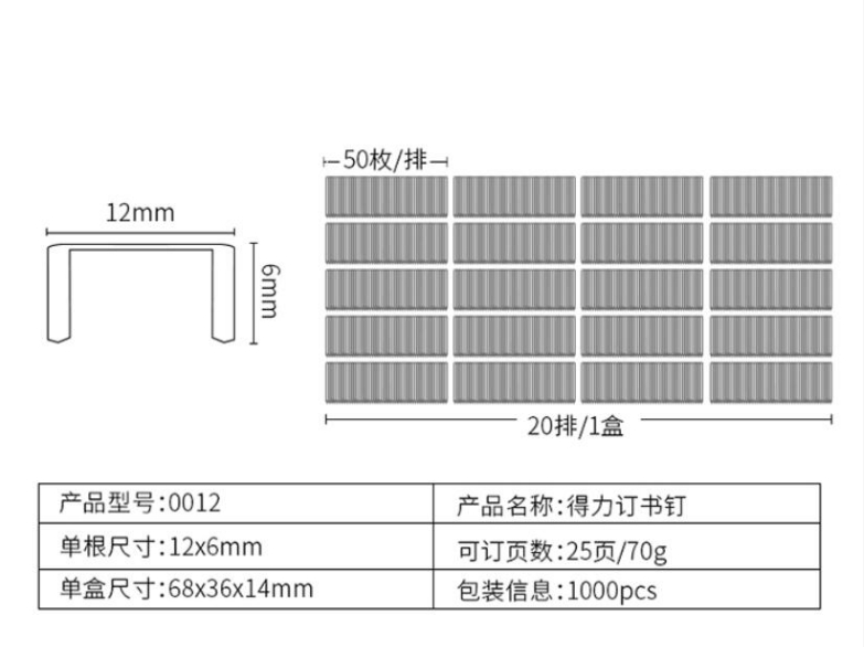 微信截图_20240410160412.png
