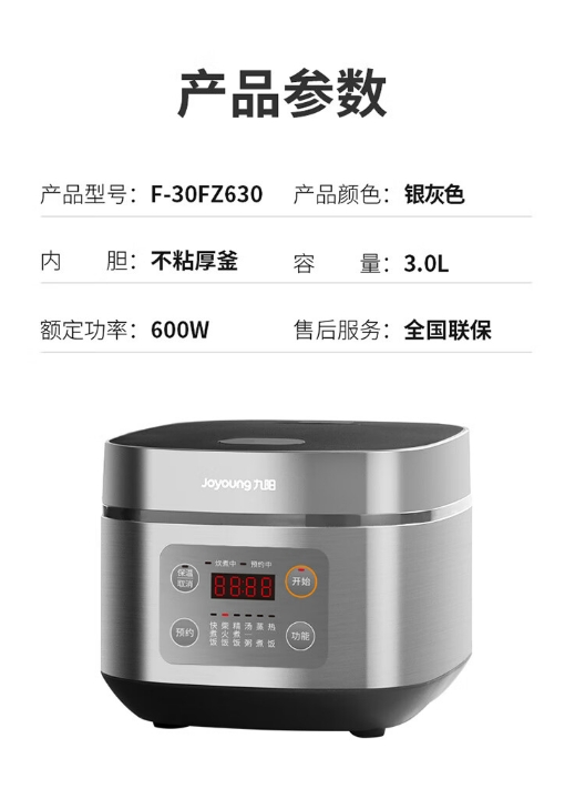 微信截图_20240412090408.png