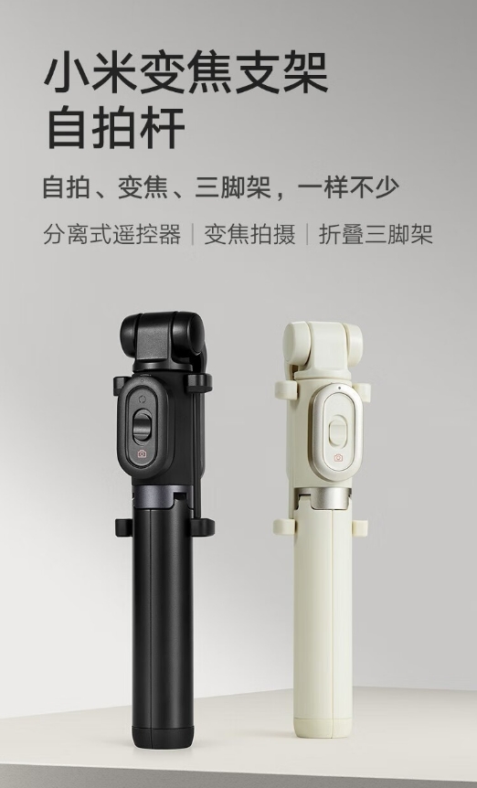 微信截图_20240412090757.png