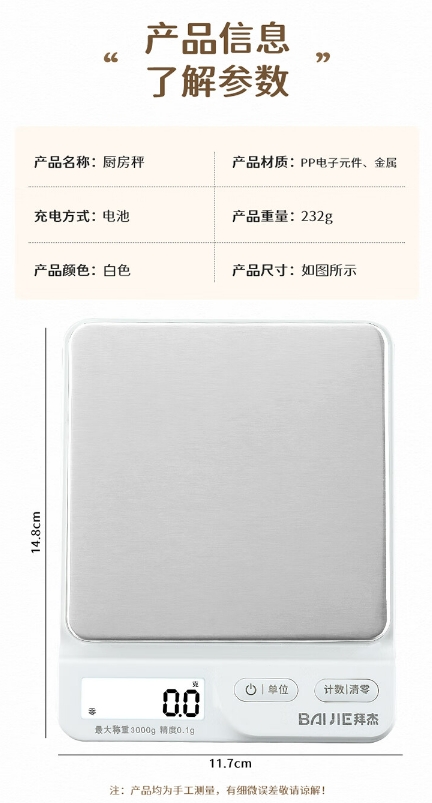 微信截图_20240415092345.png