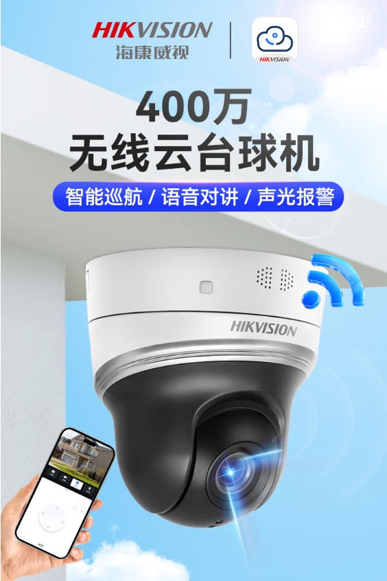 微信截图_20240415172619.png