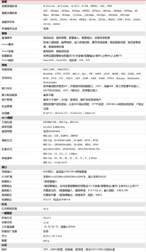 微信截图_20240415172708.png