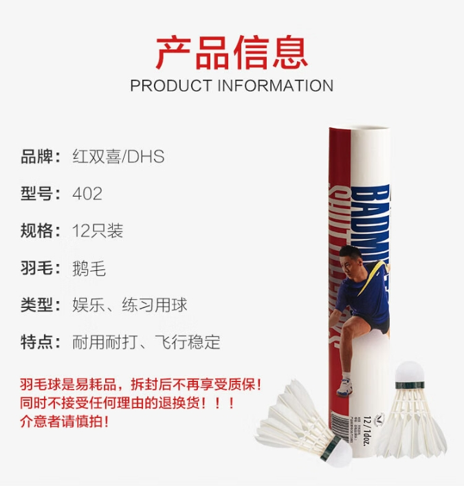 微信截图_20240417172131.png